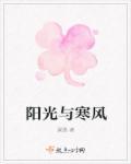 阳光至
