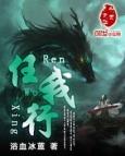 任我行2022基础版