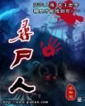 寻尸人韩瑾最后怎么了