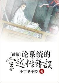 午夜撩情:oh!我的纯情小娇妻