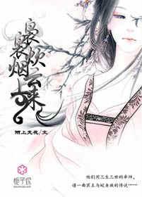 袅袅炊烟云上来