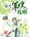 邪王宠妃:绝色娘亲腹黑宝贝