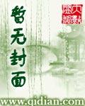 孟德的主厨