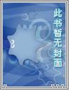 单相思