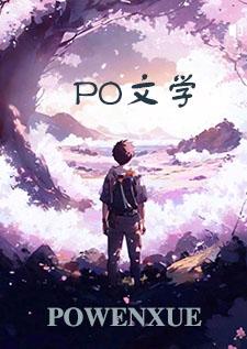 温涩甜月【姐弟】【1v1】