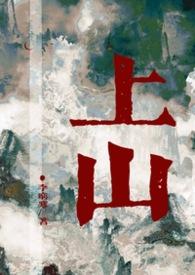 全师门就睡我一个（）