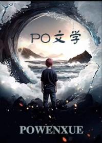 [快穿]恶毒炮灰他身娇体软