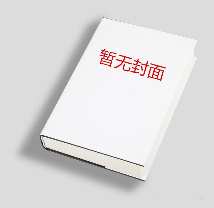 艳色妖精