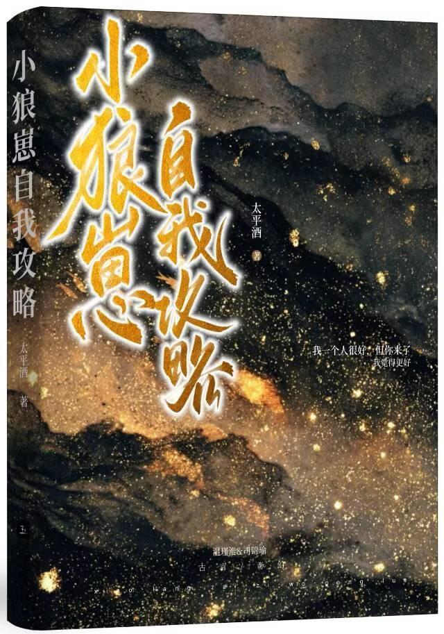 剑花寒不落