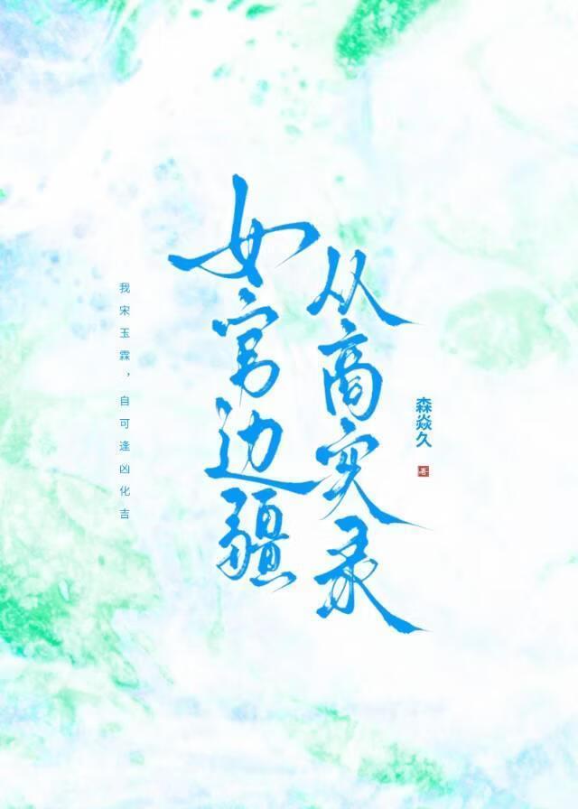 宁州策