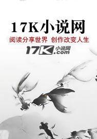 念阳而归