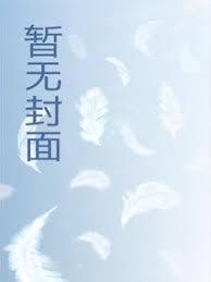 快穿：剧情崩了，关我女配啥事？