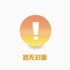 诸天，开局重生成赖皮蛇