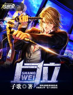 上位